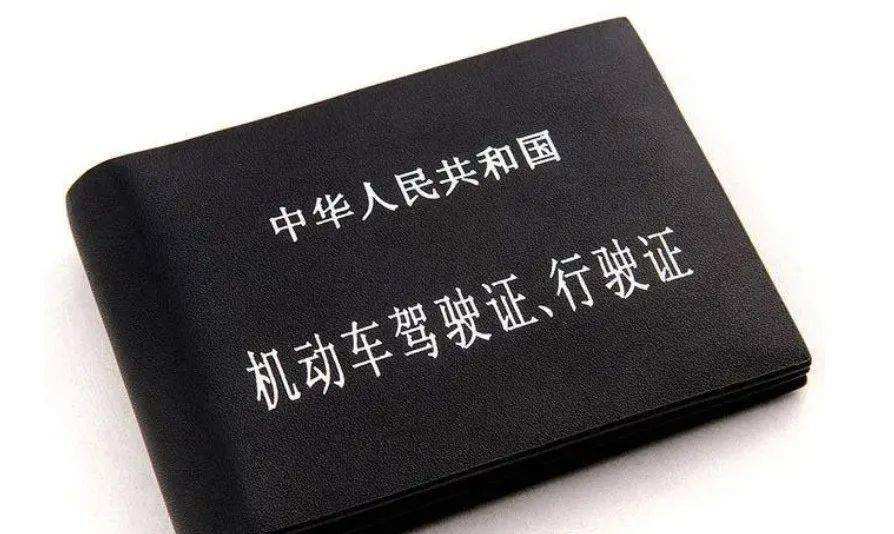 滁州翻译公司国外国际驾照可以在国内使用吗？怎么更换国内驾照