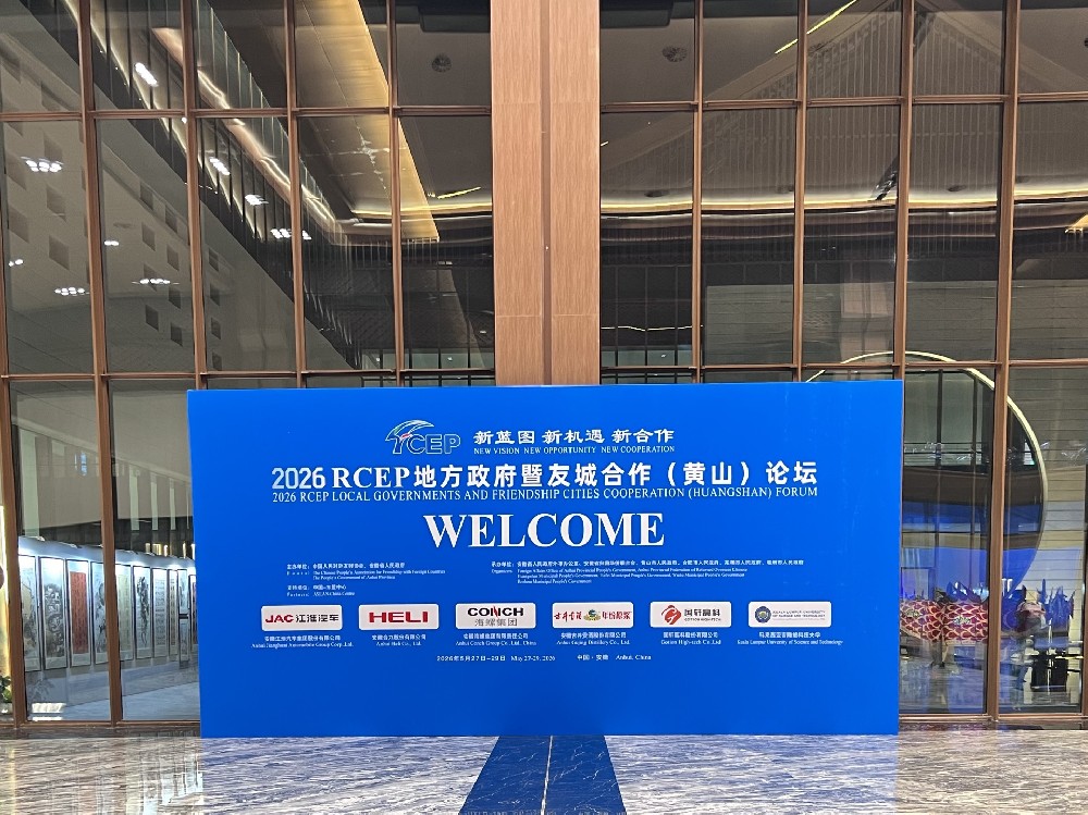微信图片_20260529104649_2346_9.jpg